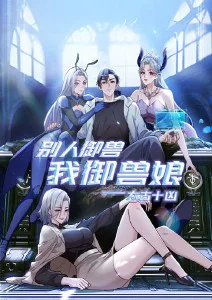 动画：攻壳机动队 SAC