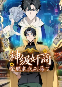 动画：星际牛仔