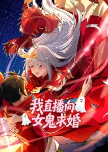 动画：天元突破